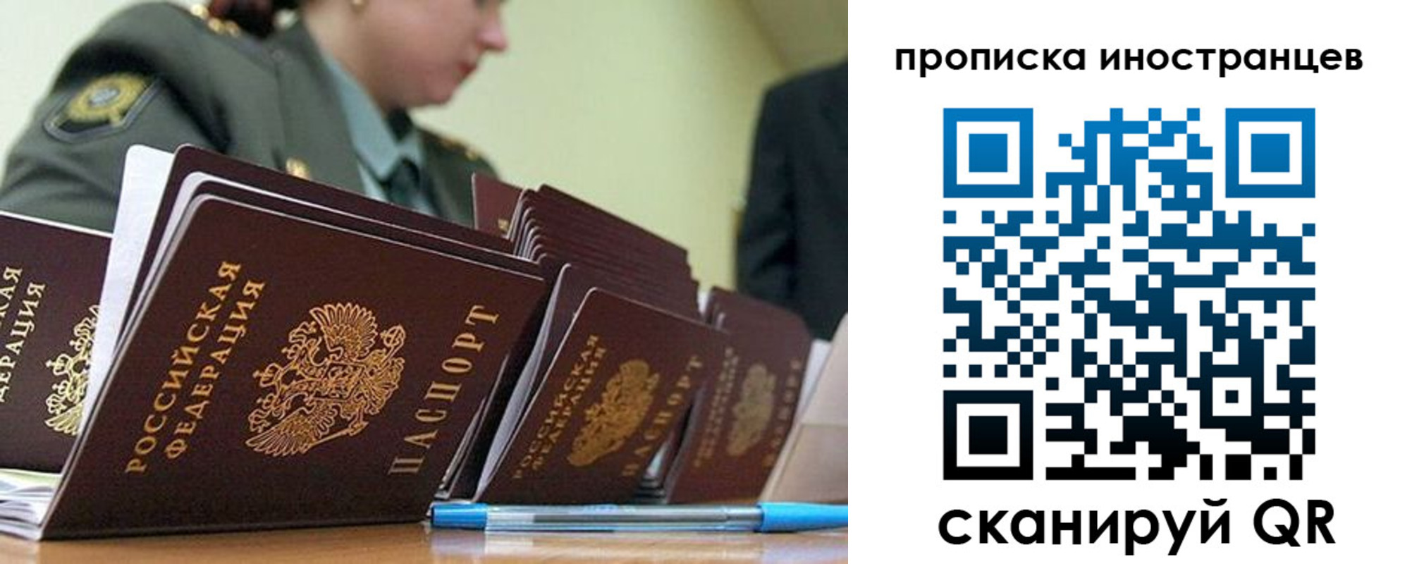 пропишу в квартире в Урени